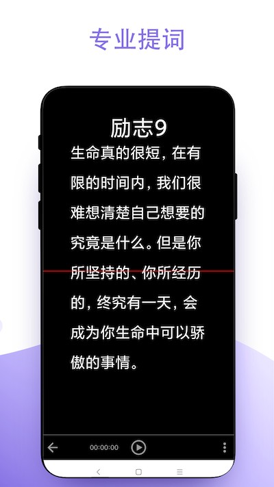 直播助手截图