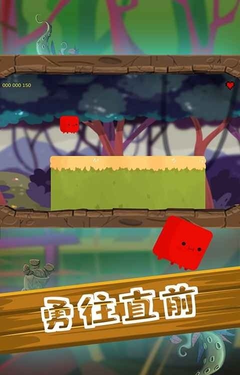 尖叫大冒险截图
