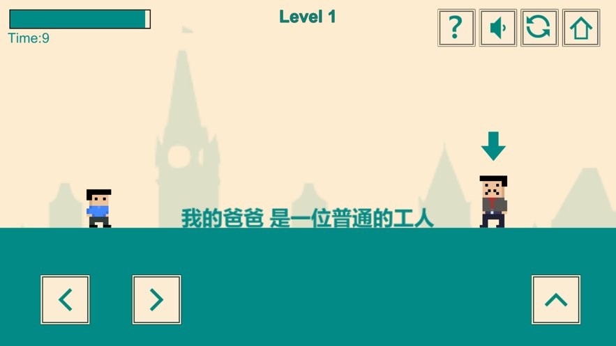 游戏人生我的超级英雄截图