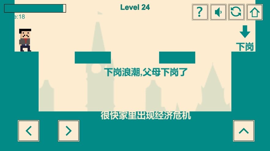 游戏人生我的超级英雄截图