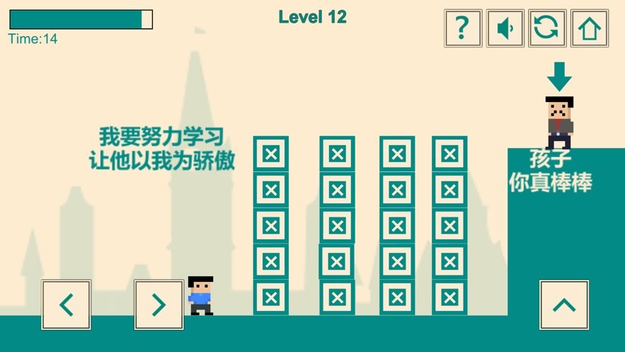 游戏人生我的超级英雄截图