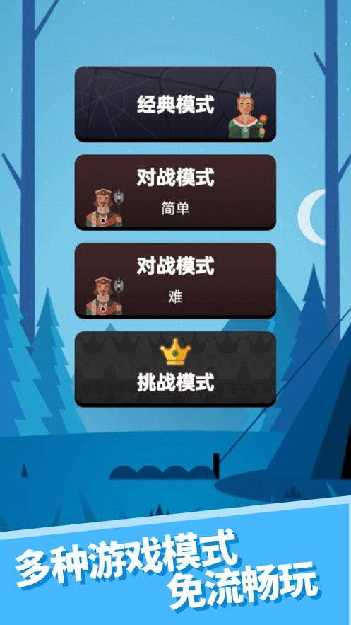 心愈纸牌截图