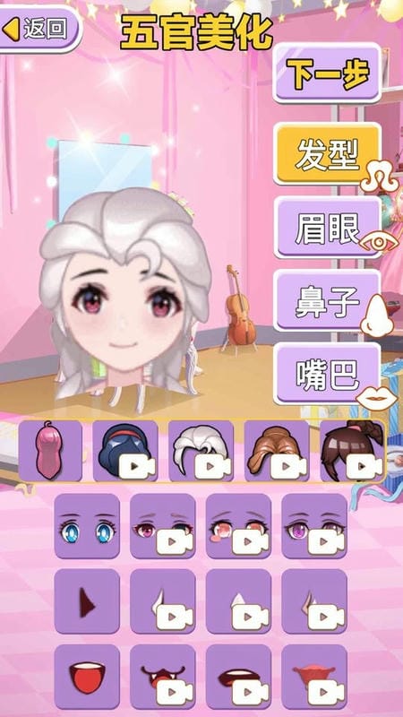 选秀我最强截图