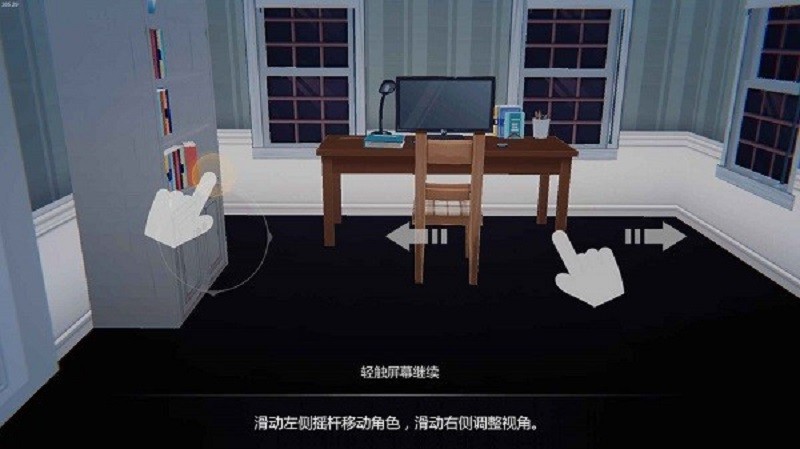 艾玲之约截图