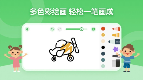 儿童简笔画画板截图