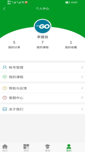 开发宝典截图