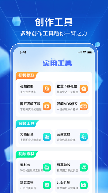 趣推文截图