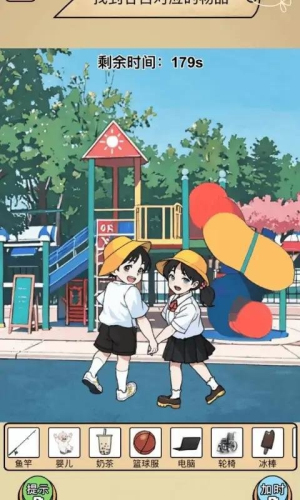 全民剧本大师截图