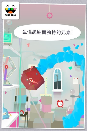 托卡实验室元素截图