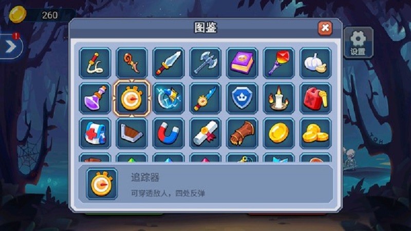 莫挨老子截图