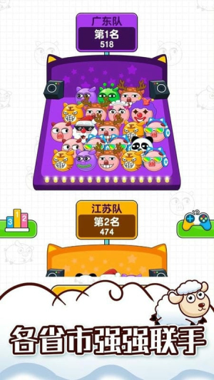 救救这只猪截图