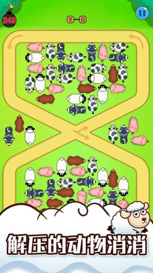 救救这只猪截图