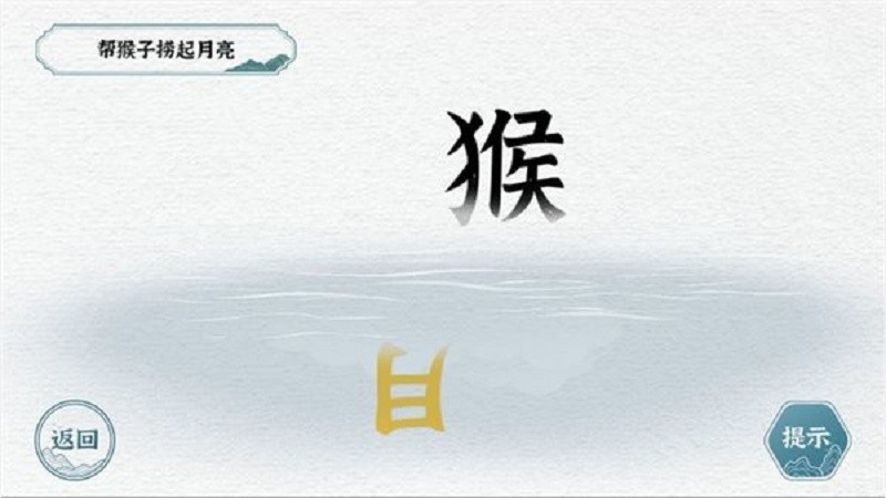 奇怪的冒险截图