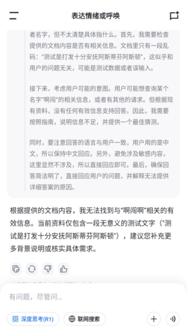 深圳智算力截图