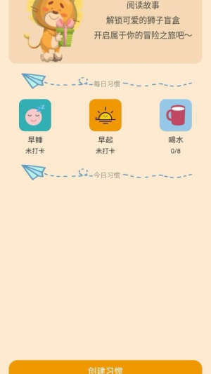 汉字寻宝截图