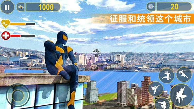 酷跑时代截图