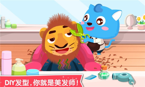 宝宝职业认知截图