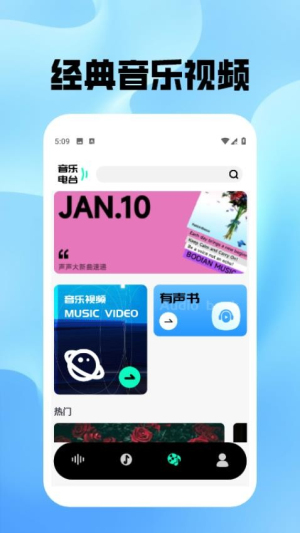 金曲之王截图