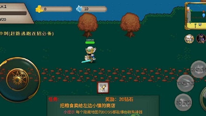 我的传奇之q版传奇截图
