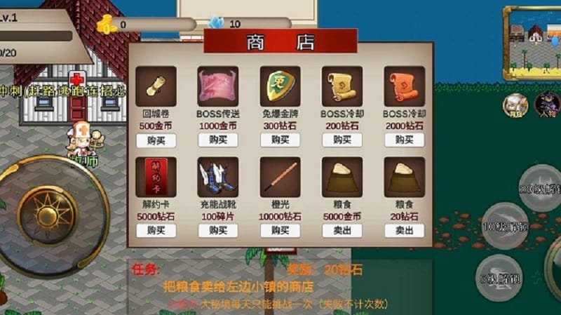 我的传奇之q版传奇截图