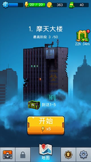 僵尸毁灭者截图