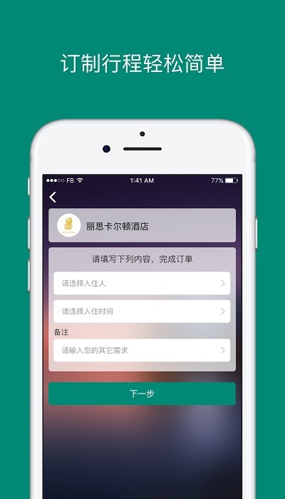 艾盖茨截图
