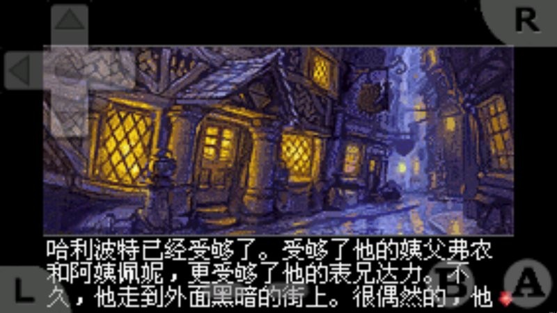 哈利波特与阿兹卡班的囚徒截图