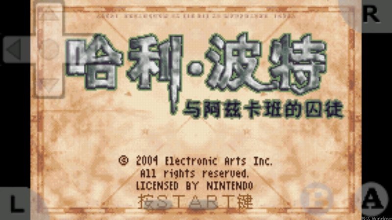 哈利波特与阿兹卡班的囚徒截图