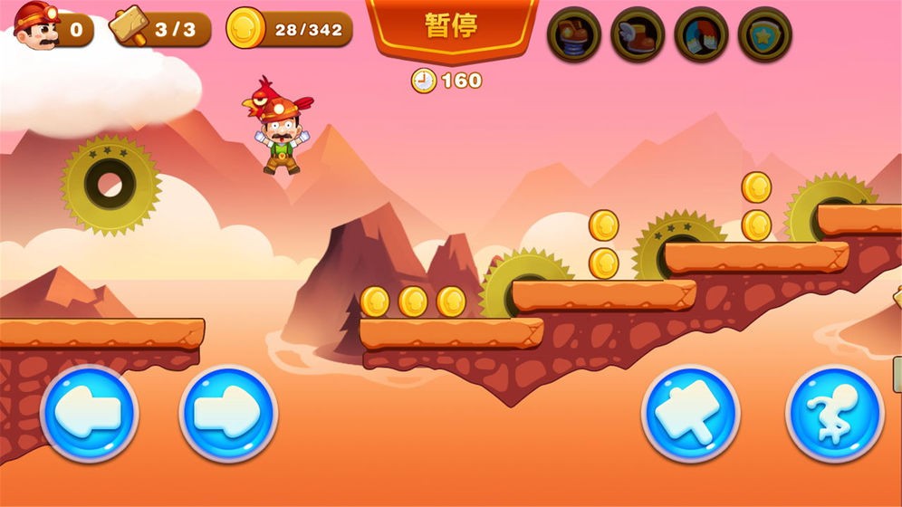 超级玛丽冒险截图