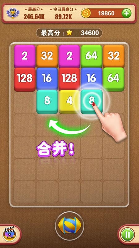 魔法拼拼截图