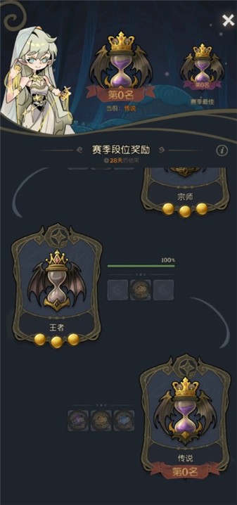 月圆之夜ccg截图