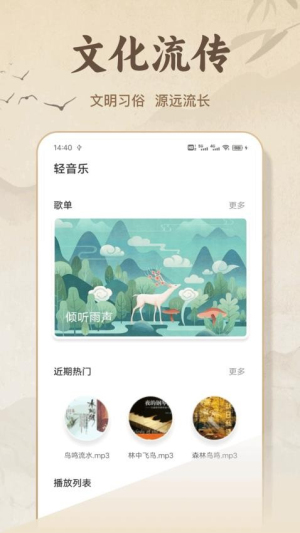 诗歌合本截图