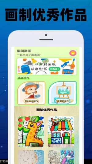画质助手工具截图