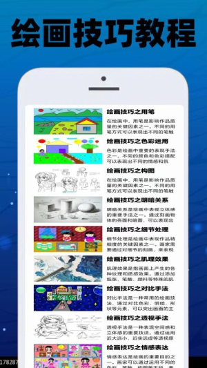画质助手工具截图
