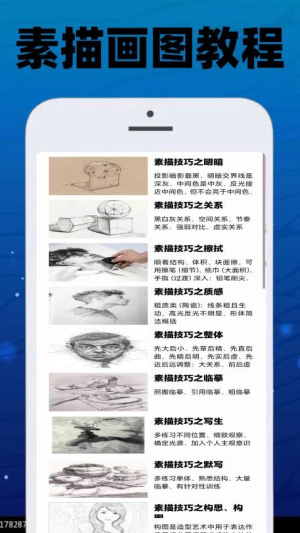 画质助手工具截图