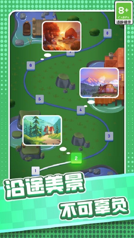 解锁方块截图