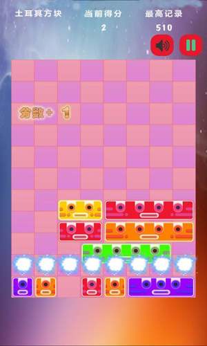 六边形百变方块截图