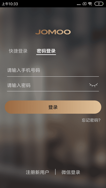 牧云截图
