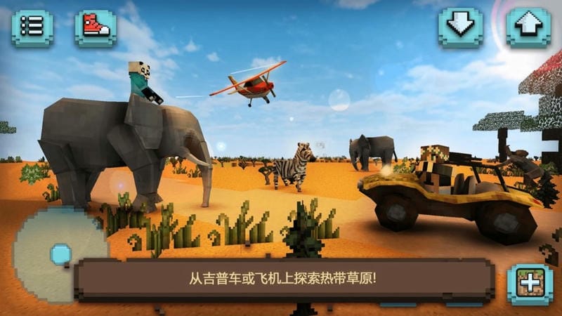 方块世界建造截图