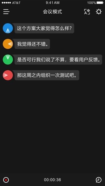 时空壶翻译截图