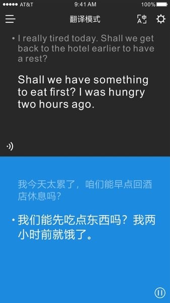 时空壶翻译截图