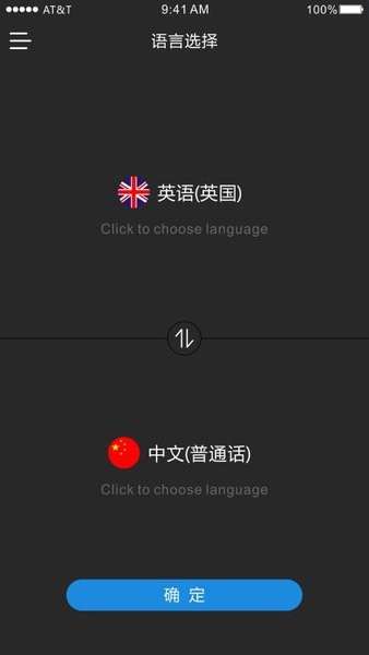 时空壶翻译截图