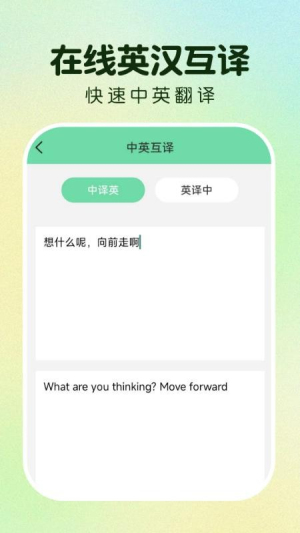 作业免费搜答案截图