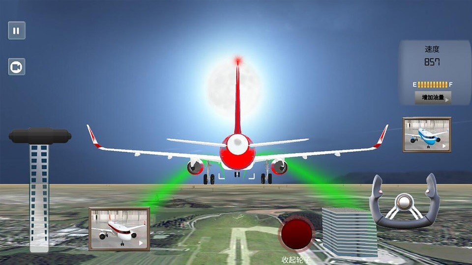 3d飞机模拟驾驶截图