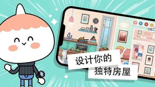 托卡城市小小世界截图