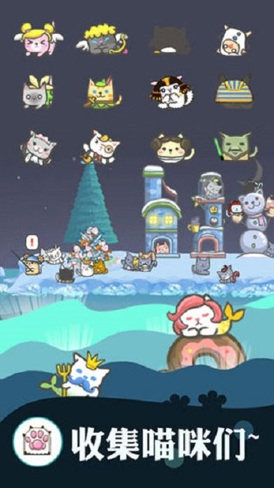 2048猫岛截图