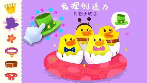 宝宝小牧场截图
