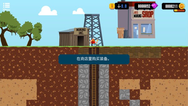 无限矿工截图