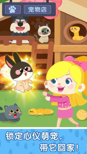 奇妙故事创造家截图