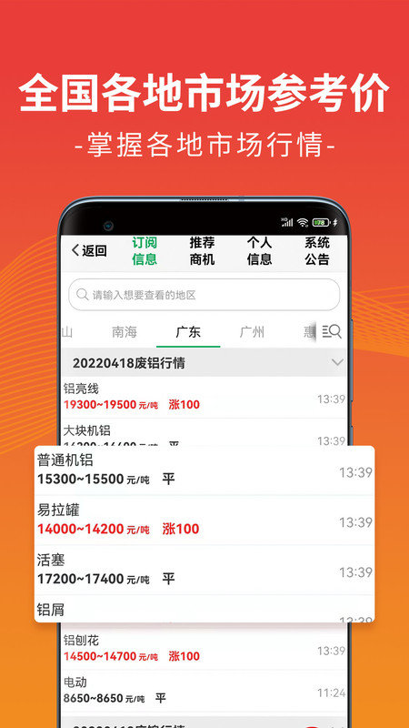 废废截图